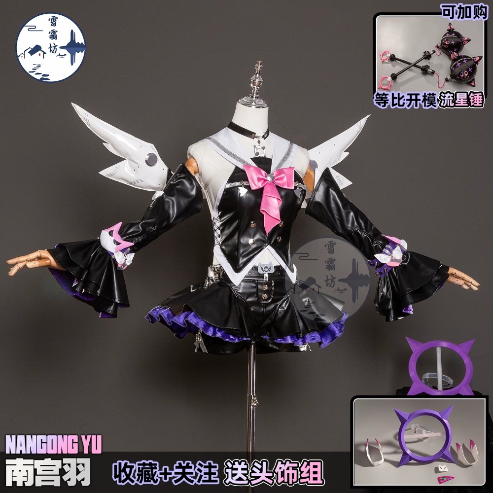 Quality Anime Cosplay - Высококачественные аксессуары для косплея Zenless Zone