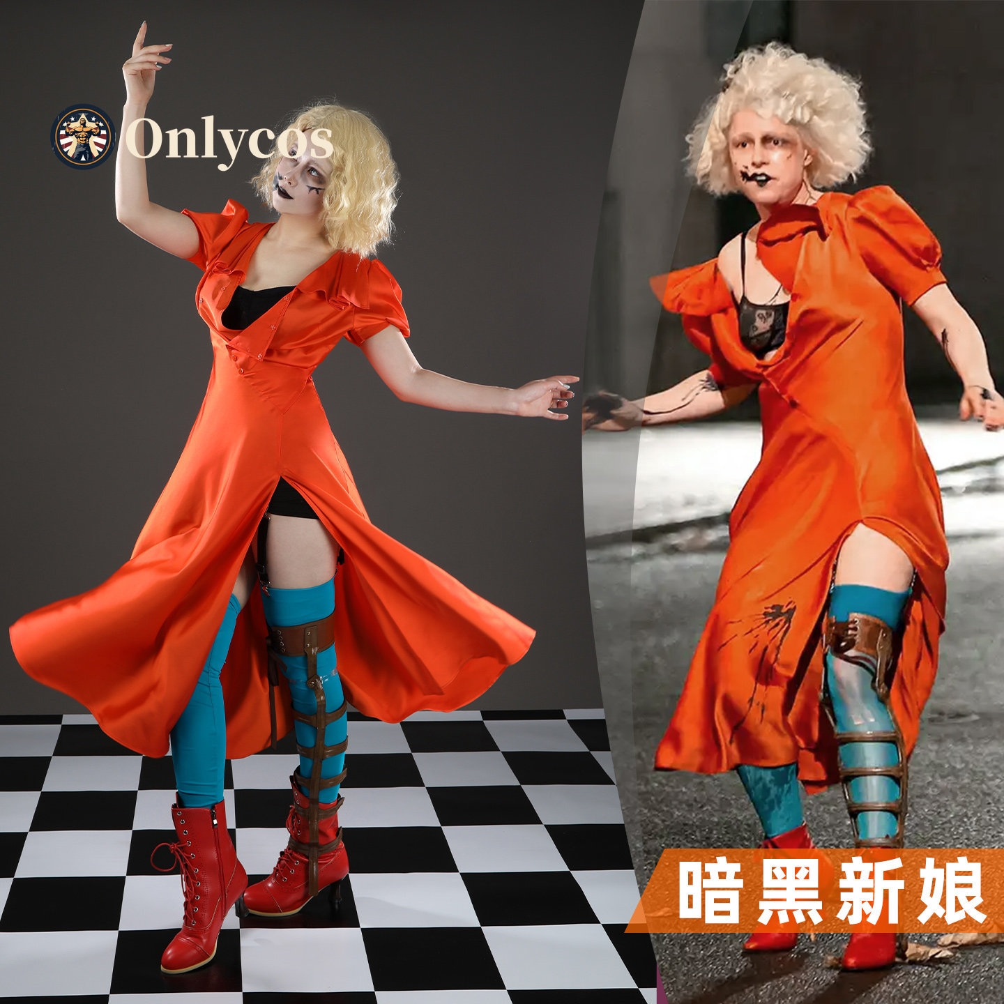 Anime Cosplay For Girls - Невеста! Костюм для косплея Мэри Шелли,
