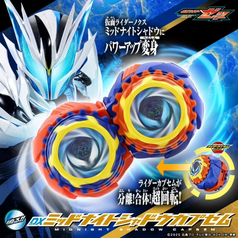 Anime Cosplay Kamen Rider - Предзаказ: Оригинальная коллекционная аниме-фигурка-игрушка Bandai DX