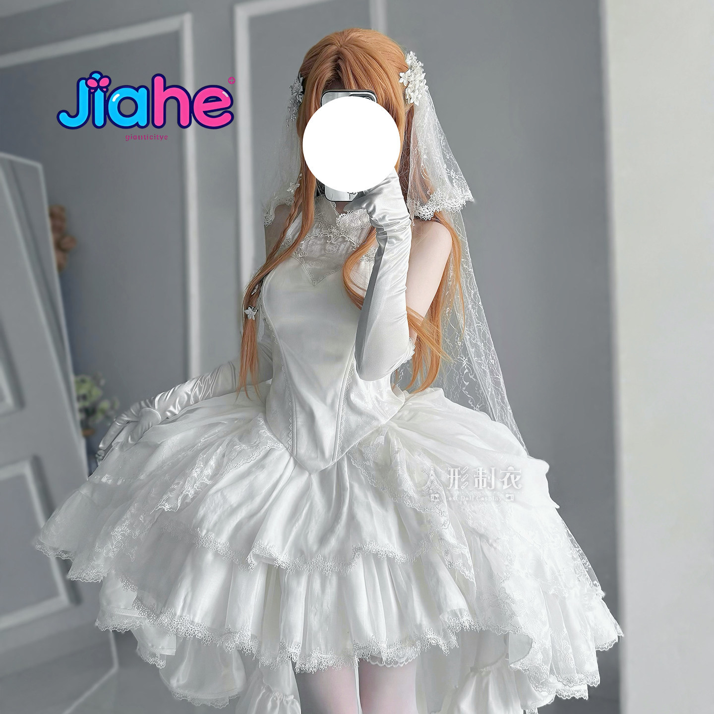 Anime Cosplay Female - Костюм для косплея Юки Асуны из