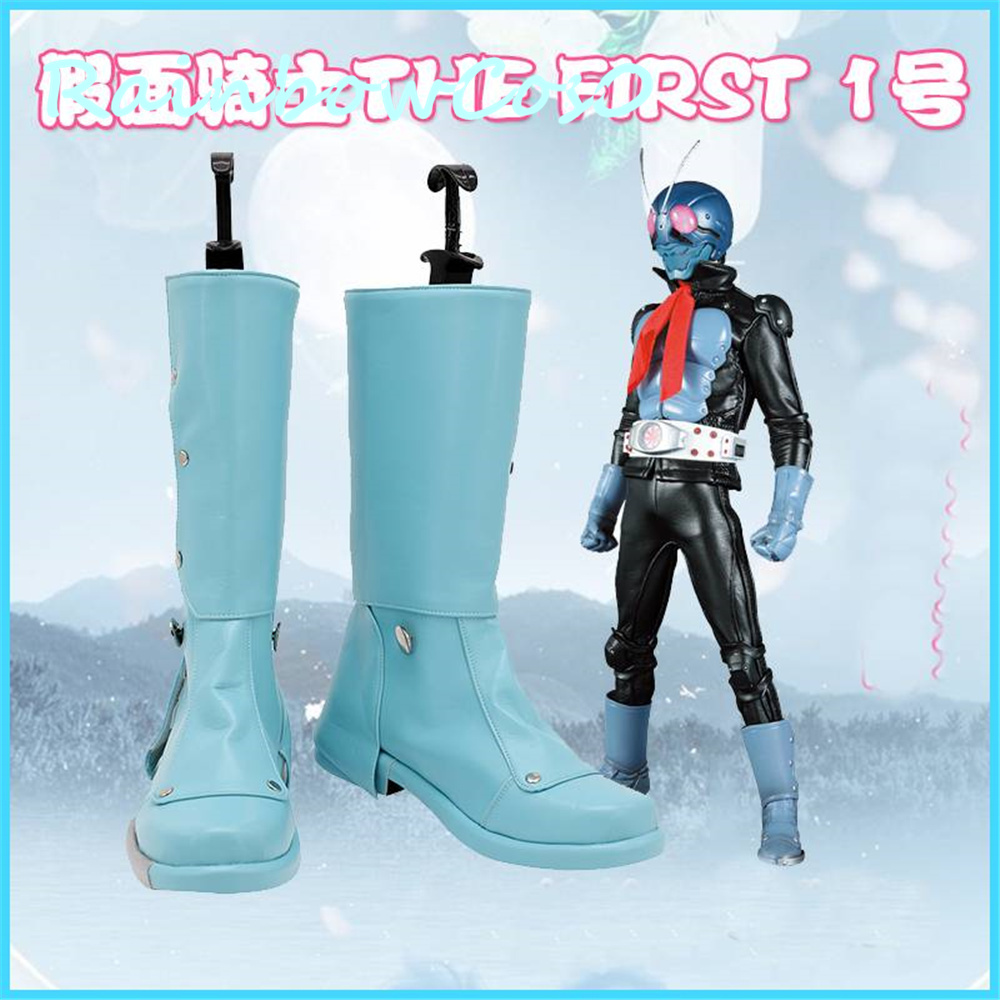 Anime Cosplay Kamen Rider - Вершник в маске Kamen Rider THE