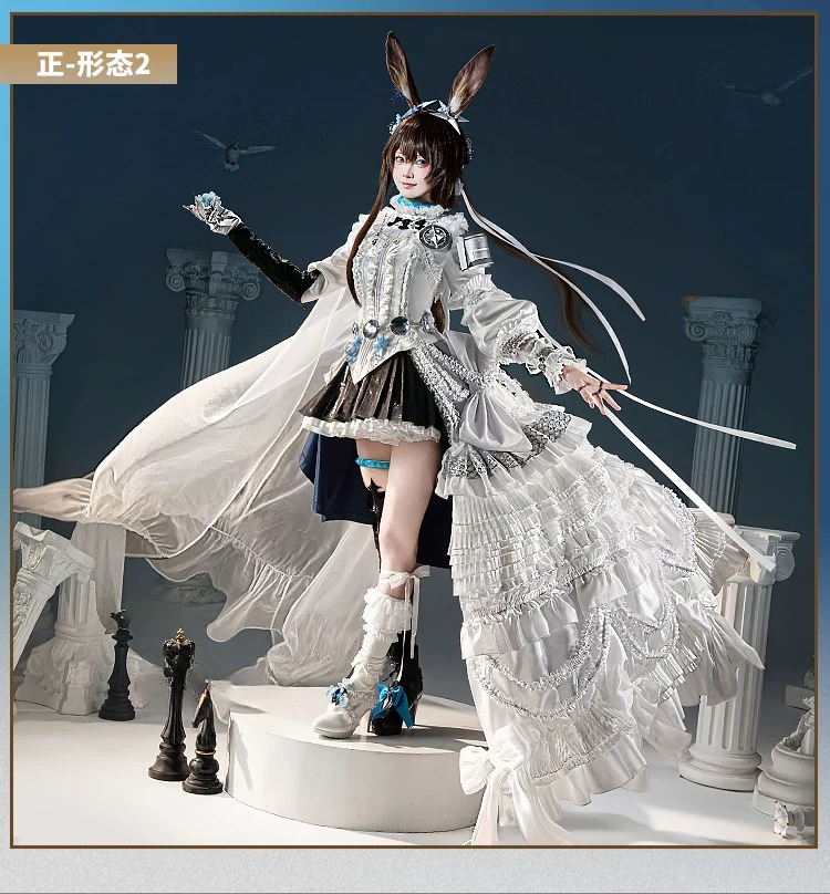 Quality Anime Cosplay - Костюм для косплея Амии из Arknights: