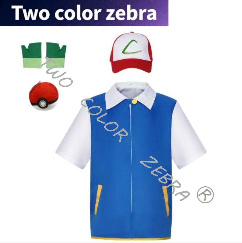 Anime Cosplay Kostüm - etuv Anime Trainer Косплей Kostüm Jungen