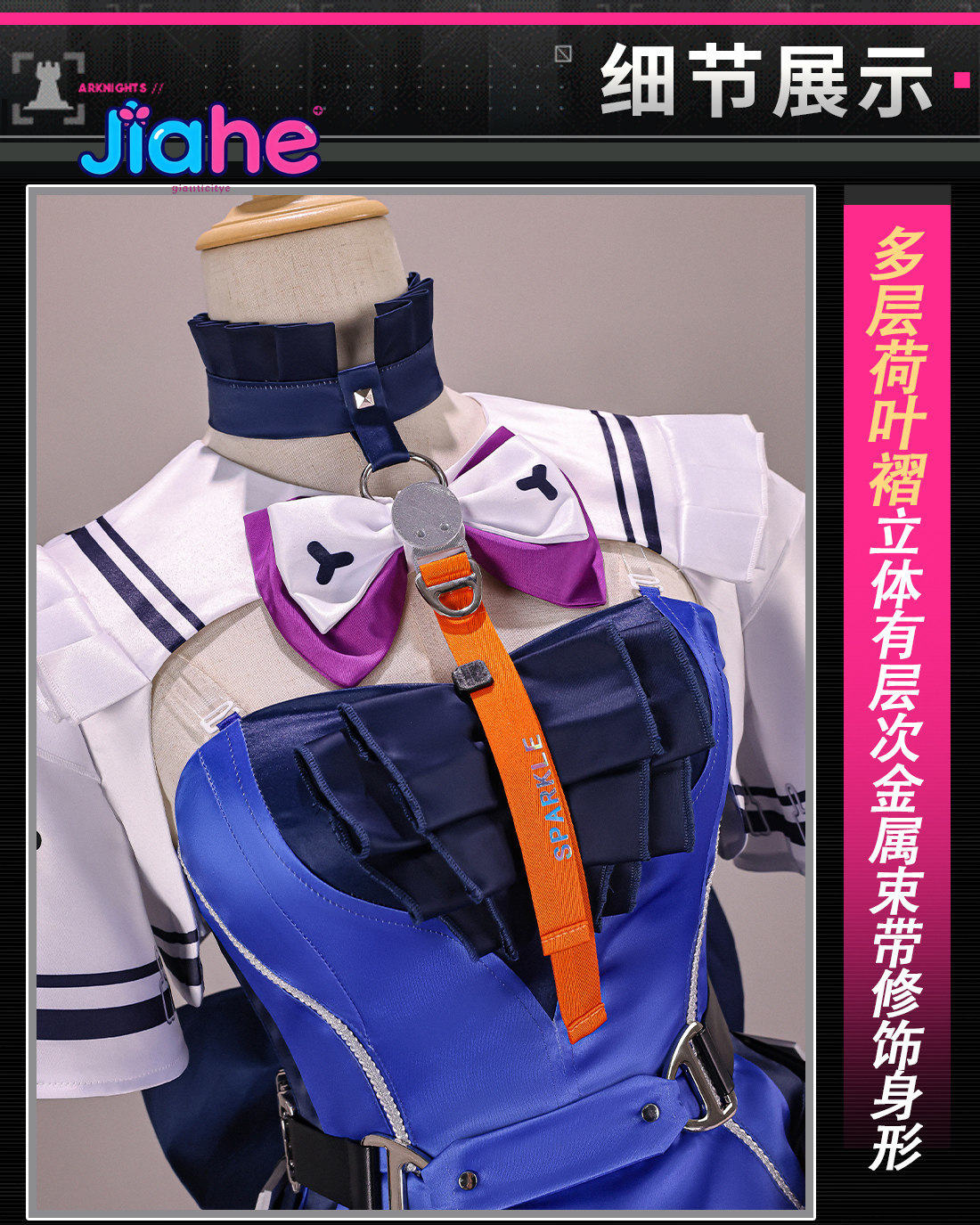 Quality Anime Cosplay - Костюм для косплея Liino Arknights: Эндфил,