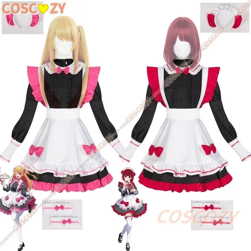 Anime Cosplay Outfit Ideas - No Ko Kana Ruby Hoshino костюм