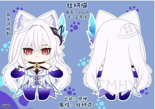 Cosplay Anime Women - Игра Genshin Impact Skirk Cat, Хэллоуин,