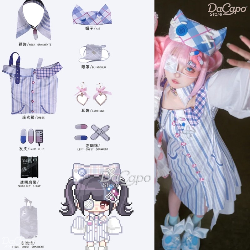 Anime Cosplay Outfit Ideas - Игра Infinity Nikki Косплей Костюм Парик