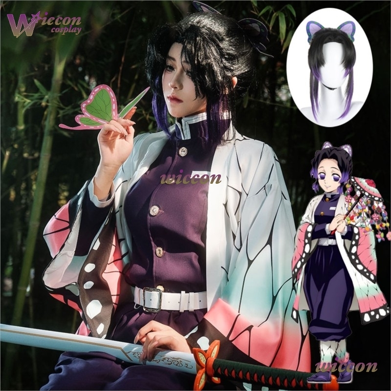 Quality Anime Cosplay - COSC аниме Kochou Shinobu косплей костюм
