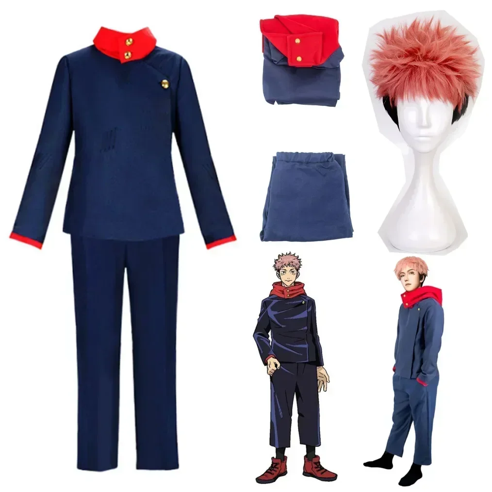 Jujutsu Kaisen Uniform - Костюмы для косплея по аниме Jujutsu
