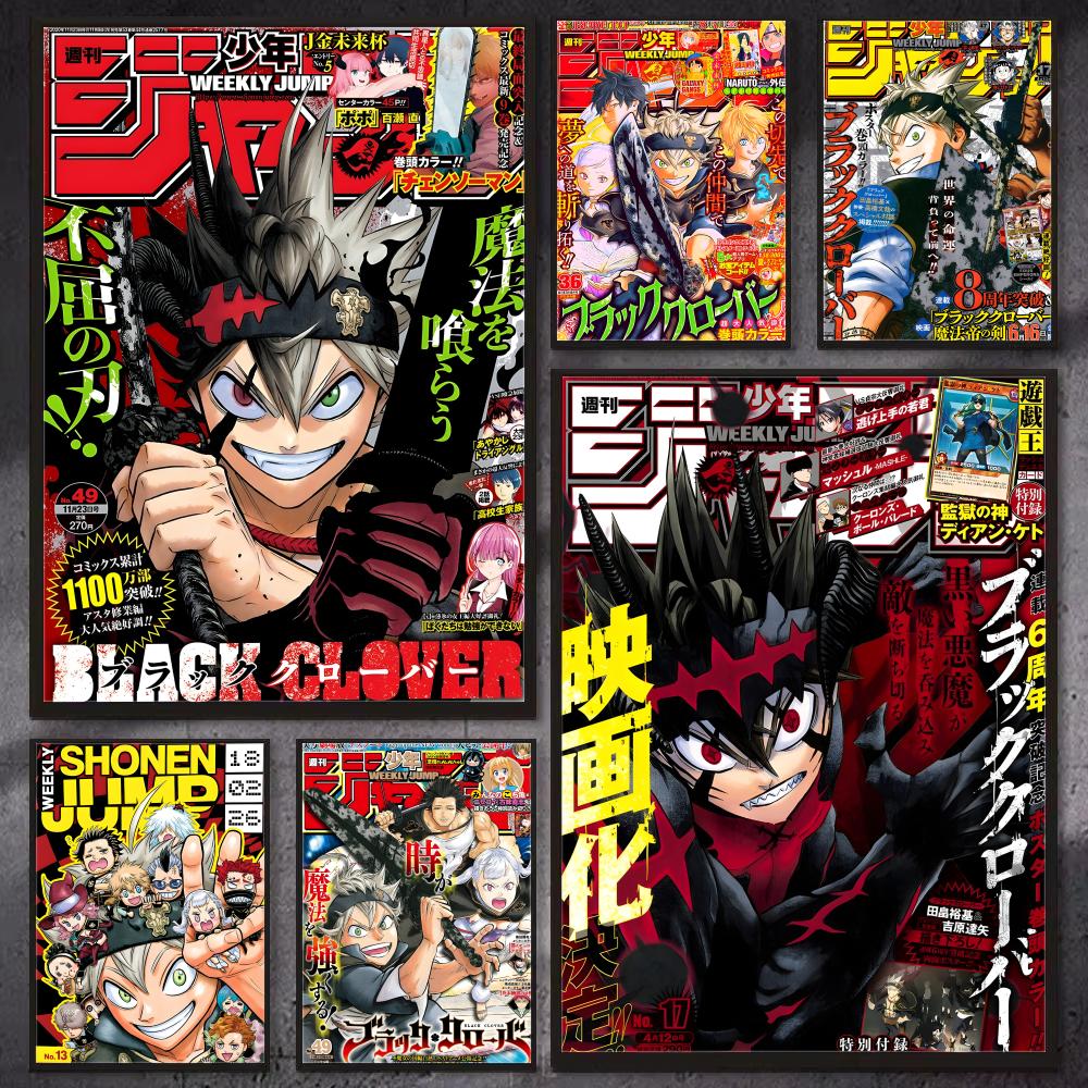 Black Clover Grimoire - Настенный художественный принт с изображением аниме
