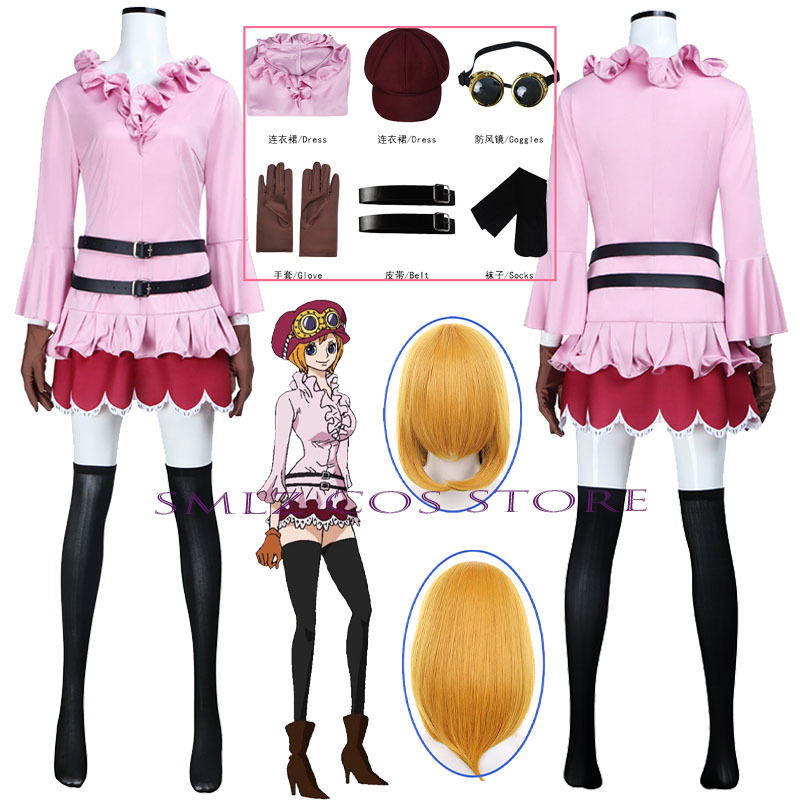 Cosplay Anime Women - Костюм для косплея аниме-коалы: розовое платье,