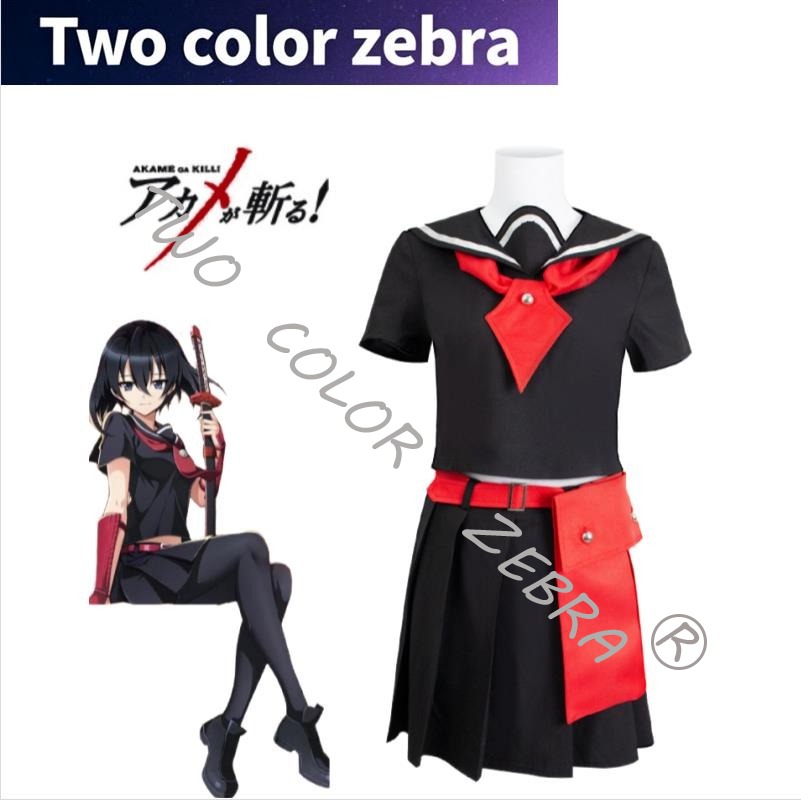 Anime Cosplay Kostüm - Akame Ga Kill! Kurome Косплей Kostüm