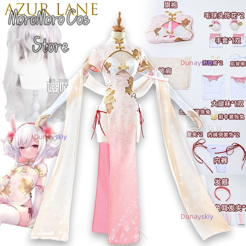 Костюм для косплея по игре Azu – обзор и цена Anime Cosplay Kostüm