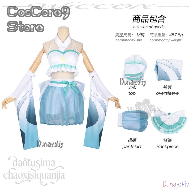 Новый костюм Iroha Sakayori Ts – обзор и цена Anime Cosplay Kostüm