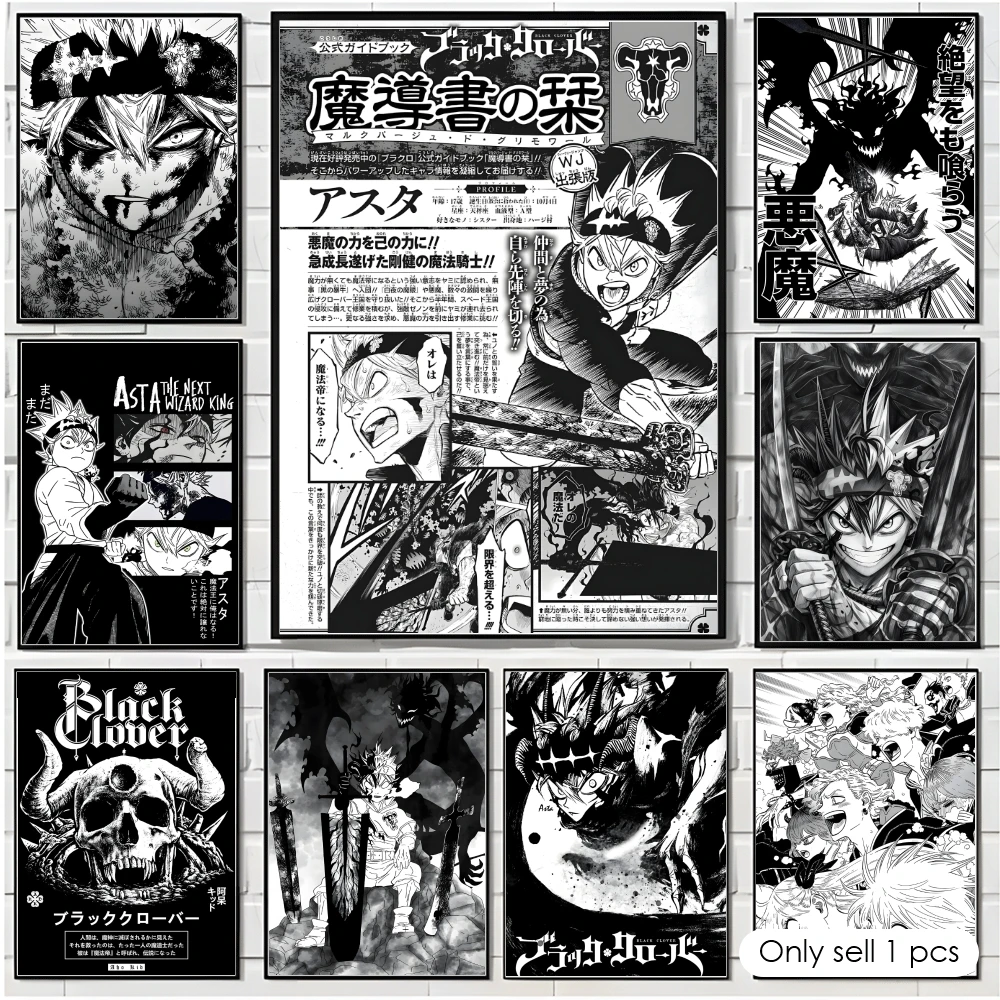 Постер с изображением аниме B- – обзор и цена Black Clover Grimoire
