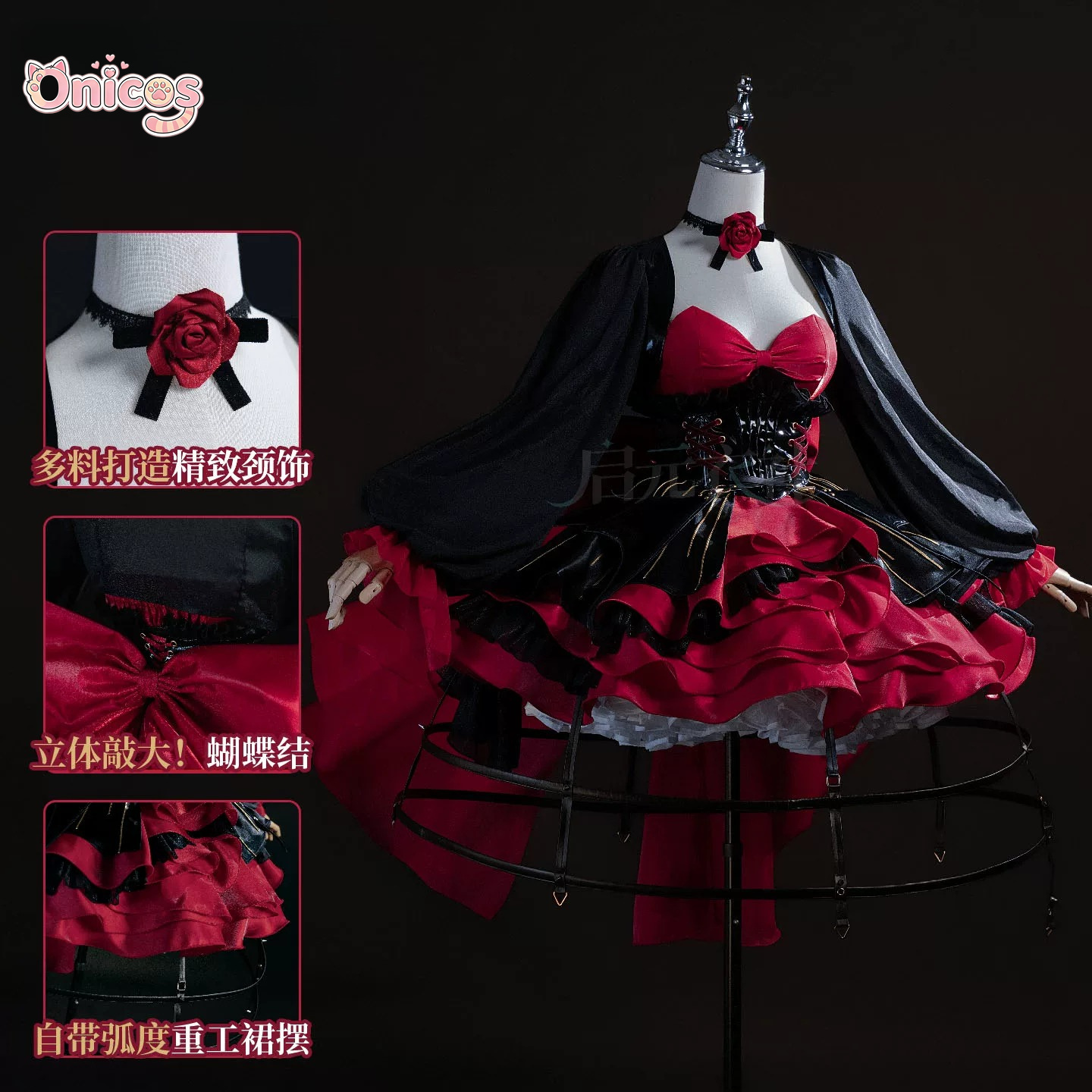 Костюм для косплея по игре Wut – обзор и цена Anime Cosplay Red