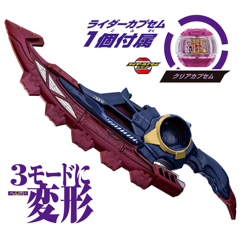 Игрушка для косплея Bandai Kam – обзор и цена Anime Cosplay Kamen Rider