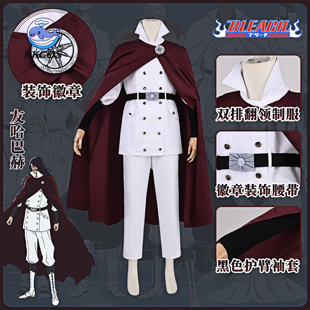 Костюм для косплея KKCos BLEAC – обзор и цена Anime Cosplay Red