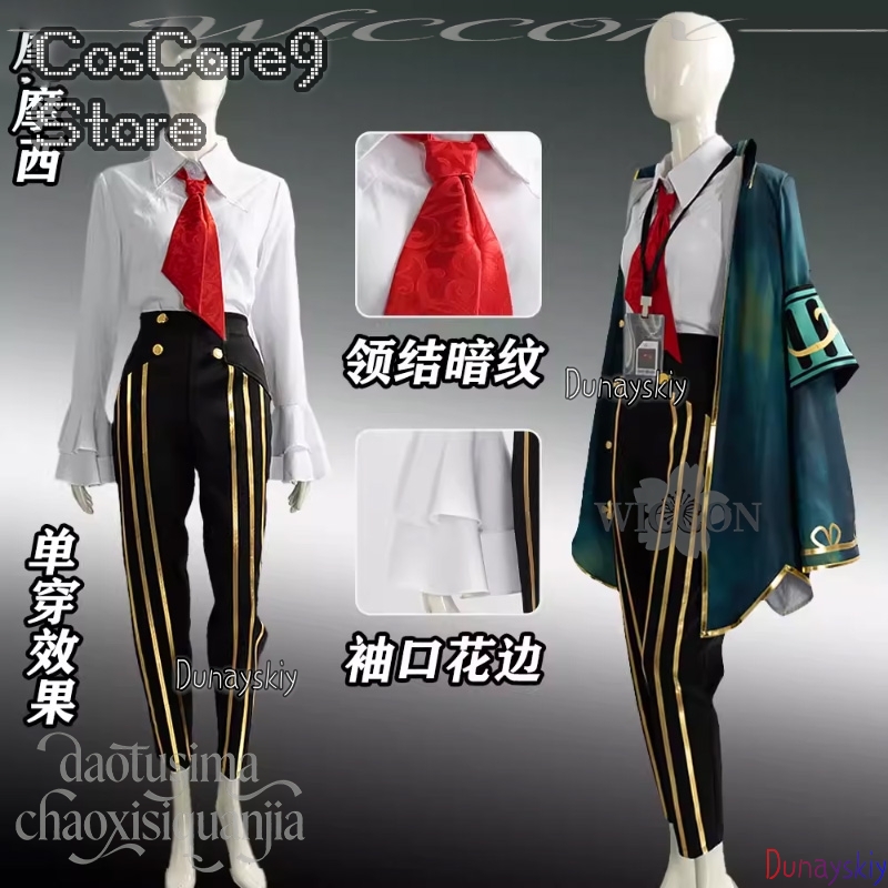 Костюм Моисея для косплея по а – обзор и цена Anime Cosplay Kostüm