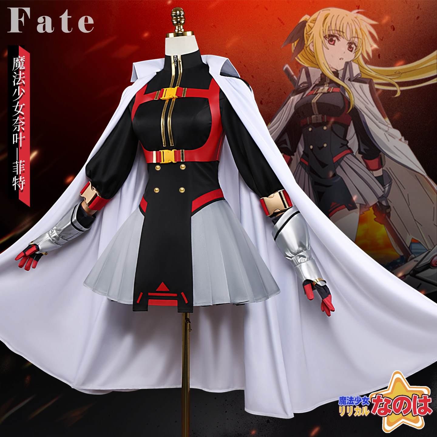 Костюм для косплея KKCos Magic – обзор и цена Anime Cosplay Red